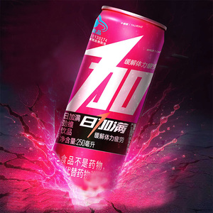 Ri Jia Man Jing Wei Energiedrank met Taurine en Vitaminen, Passievrucht smaak, bruisende smaak, 120ml flesjes - Product Image 3