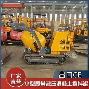 Mezcladora de Hormigón Pequeña de Fábrica, Mezcladora de Materiales para Ingeniería en el Hogar, Exportada a los Estados Unidos - Product Image 3