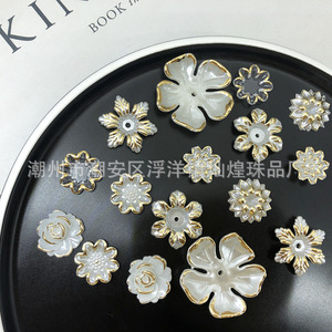 Flower Shaped Pearl <b>Beads</b> Gold Foil <b>Plastic</b> Resin Hot Stamping Scattered <b>Beads</b> For Bridal Headwear Accessories - Product Image 3