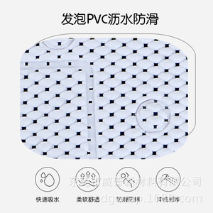 Tapis de bain en PVC mousse, motif géométrique ovale, blanc, imperméable, antidérapant, pour usage domestique - Product Image 5