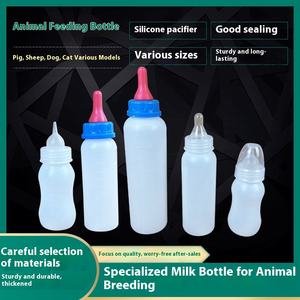 250มล./500มล. ขวดนมแกะขนาดเล็กมีความแข็งแรงทนทานรับประกัน1ปี - Product Image 2