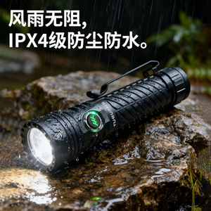 Linterna LED Xinster de 2000LM, Recargable, de Alta Potencia, Portátil, para Exteriores - Product Image 4