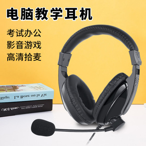 Auriculares supraaurales con micrófono y conector de 3.5 mm para uso en computadoras de escritorio, portátiles y teléfonos móviles - Product Image 3