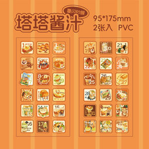 2 par paquet d'autocollants de dessin animé mignon jour de défaut série de bandes dessinées manuel matériel coupe autocollants en forme de film - Product Image 6