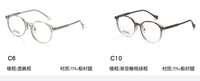 Monture de lunettes optiques TR90 avec branches en acétate, légères, à monture complète, pour hommes et femmes, personnalisables OEM