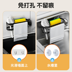 Support de rangement pour éponges taille L, égouttoir suspendu pour torchons de cuisine, organisateur d'évier multifonctionnel, argent, blanc, noir - Product Image 4