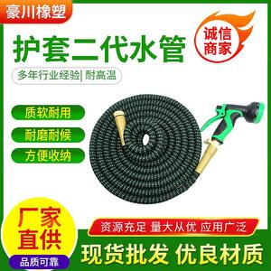 Tuyau d'arrosage extensible en latex de 50 pieds avec raccords en laiton pour l'arrosage du jardin - Product Image 4