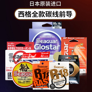 สายฟลูออโรคาร์บอน Seaguar 60 ปอนด์ 60 เมตร สายตกปลาความแข็งแรงสูง สายหลัก สายลีดเดอร์ สายล่อเหยื่อ คาร์บอนไฟเบอร์ ผลิตในญี่ปุ่น - Product Image 3