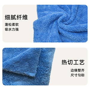 Serviettes de lavage de voiture en microfibre carrées absorbantes pour le nettoyage et le detailing des voitures Gris Bleu foncé Bleu Jaune Gris clair - Product Image 2