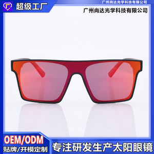 Lunettes de sport polarisées à verres miroir, monture intégrale, protection UV, multifonctionnelles 2024 - Product Image 5