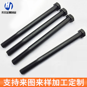 Pernos Extendidos de Alta Resistencia Grado 8.8, Rosca Completa, Hexagonales Externos Negros para Conexión de Fijaciones - Product Image 4