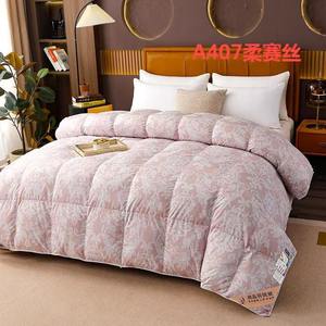 Housse de <span class=keywords><strong>couette</strong></span> en lyocell à simple couche, personnalisable, moderne et simple, en <span class=keywords><strong>soie</strong></span>, auto-remplissante, couleur unie - Product Image 3