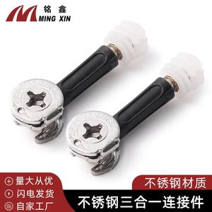 Conector Tres en Uno Ming Xin, Rueda Excéntrica de Acero Inoxidable 304 para Ensamblaje de Muebles de Gabinete - Product Image 2