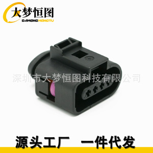 Audi A4 Avant B7 4 Pin Rear Taillight Connector <b>Plug</b> Repair Wiring Harness 300mm PVC Insulation IP67 <b>12V</b> - Product Image 3