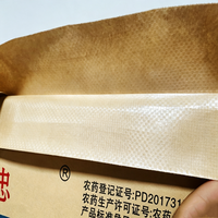 Sac tissé en papier kraft écologique composite BOPP pour l'emballage des aliments
