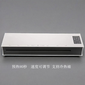 Plastifieuse Quanheng 308s A3, mode froid et chaud, pour bureau et photos - Product Image 2