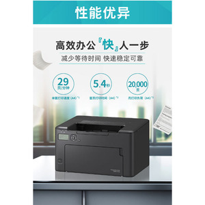 For Ca-non LBP122dw Black and <b>White</b> Laser Single-function <b>Printer</b> (fast Print/Wired Network/automatic Double-sided) Black - Product Image 5