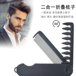 Peigne texturant volumisant 2-en-1 grand format pour cheveux texturés et coiffés - Product Image 4