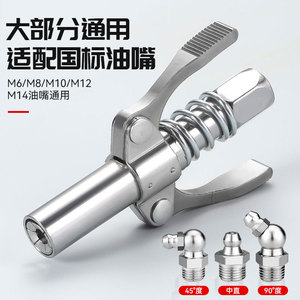 Buse à huile de type pince, en métal, robuste, haute pression, pour utilisation avec un pistolet à graisse - Product Image 3