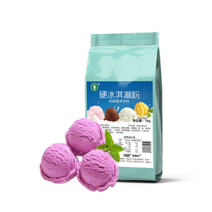 Polvo para Helado Duro Sin Lácteos con Sabor a Taro, Textura Suave, Color Blanco, Bolsa al por Mayor - Product Image 1