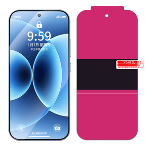 Film anti-reflet Xiaomi AR, protection d'écran auto-cicatrisante avec positionnement pour la membrane avant des séries Xiaomi - Product Image 5
