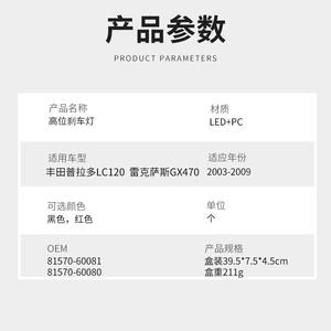 Luces Traseras para Toyota Land Cruiser Prado LC120 Lexus GX470, Luz de Freno Roja y Negra M189 81570 60081 81570 60080 - Product Image 5