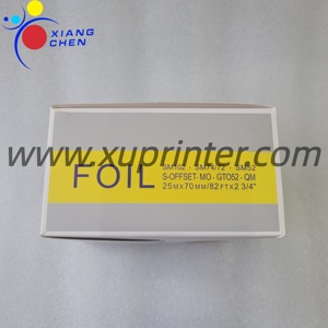 Feuille de protection sous-couche fabriquée en Chine 00.472.0006 pour machine d'impression offset Heidelberg SM102 SM74 SM52 GTO52 - Product Image 3
