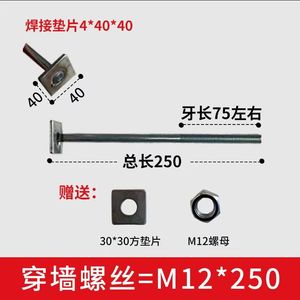 Boulons galvanisés traversants M8 M10 M12, zingués, à double tête, pour échafaudages et fixation d'ascenseurs - Product Image 3