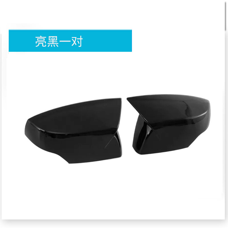 คู่สีดำสนิท