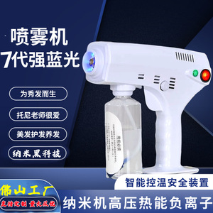 Pistola Nano Spray para el Cuidado del Cabello, Hidratante, con Motor Eléctrico DC, Cuerpo de Plástico, Multi-Estilizador - Product Image 2