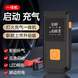 Démarreur de voiture et pompe à air Utop Source, courant de crête 1000A, courant de démarrage 200A, outil d'urgence QB08 - Product Image 4