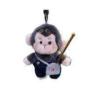 Stupidy Dark Myth Wukong Poupée en peluche pendentif, Strappy Pants le Grand Sagesse Qi Tian porte-clés 15cm, Cadeaux pour petites amies