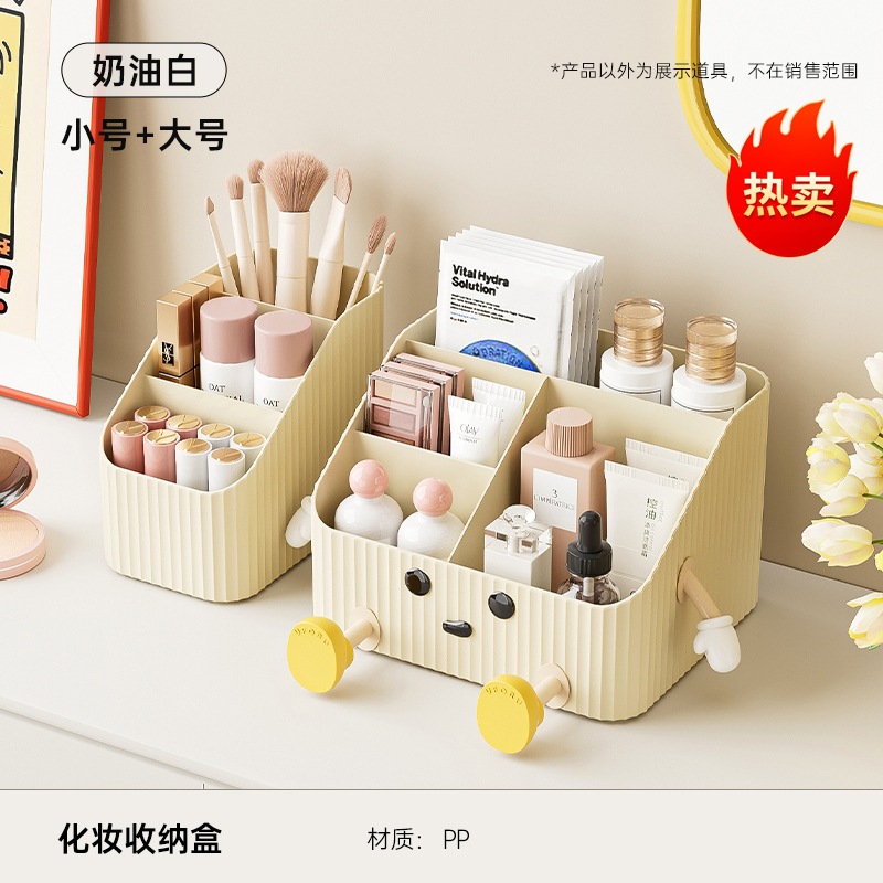 Blanco Crema Tamaño Grande DIY Tamaño Pequeño [Oferta Especial]