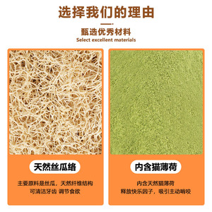แผ่นข่วนเล็บแมวติดผนัง 30x30 ซม. ทำจากใยบวบธรรมชาติ ทนทาน เป็นมิตรกับสิ่งแวดล้อม ของเล่นสำหรับแมว - Product Image 4