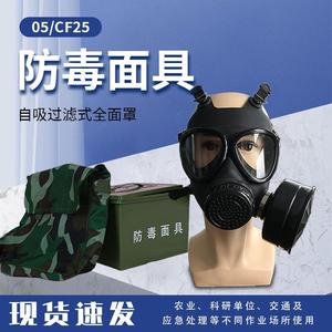 หน้ากากป้องกันสารเคมีแบบเต็มหน้า Tao Shield พร้อมแผ่นกรองสำหรับก๊าซและฝุ่นละออง หน้ากากยางคุณภาพสูงแบบใช้ซ้ำได้ - Product Image 3