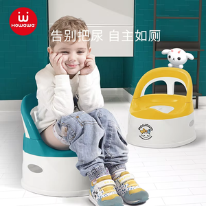 Chaise de toilette portable en plastique pour enfants avec protection anti-éclaboussures et motif de dessin animé - Product Image 6