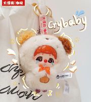 Adorable Porte-clés Animal Bébé, Trois Peluches Moelleuses KiKi, Petite Boîte Mystère en Vinyle Thème Zoo Maternelle, Mignon Petit Zoo pour Bébé