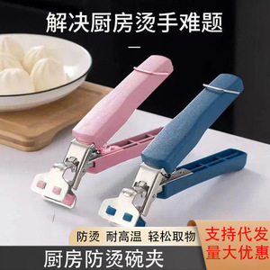 Pinza de acero inoxidable antiescaldante con puntas de silicona para platos de vapor de cocina, pinzas multifuncionales con aislamiento térmico - Product Image 5
