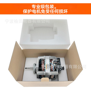 มอเตอร์ขับเคลื่อน Dc31-00055g สำหรับเครื่องอบผ้า Whirlpool อะไหล่ทดแทน 120v 60hz 1/3hp - Product Image 4
