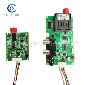 Module de fibre optique FPV UAV avec émetteur-récepteur optique TTL 1080p, port de fibre optique UART/SBUS, module d'interface FC, modules RF sans fil - Product Image 3