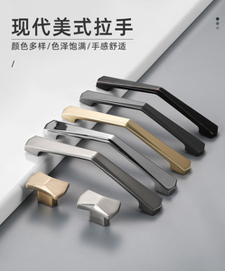 Nordic Style <b>Single</b>-Hole Pull Handle for Kitchen Cabinets Dressers Bedroom Drawers <b>Wardrobe</b> Doors Made of Durable Zinc Alloy - Product Image 3