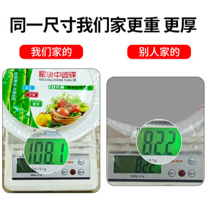 Disposable Round Plastic <b>Plates</b> Hard <b>Sided</b> For Home Party Picnic Barbecue Fruit Dishes - Product Image 5