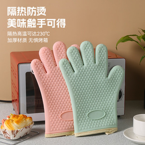 <b>Silicone</b> Oven Mitts 28cm Heat Resistant For <b>Baking</b> Microwave Use - Product Image 1