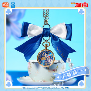 LDCX <span class=keywords><strong>Detective</strong></span> <span class=keywords><strong>Conan</strong></span> Série Contes de Fées du Pays des Merveilles Boîte Mystère Créative avec Pendentif Montre de Poche - Product Image 6
