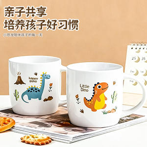 Cartoon <b>Dinosaur</b> Ceramic Mug For Kids And Adults 350Ml Gift <b>Cup</b> With Colorful Design Pattern - Product Image 2