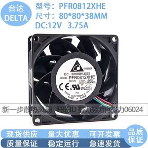 เดลต้า PFR0812XHE พัดลมไร้แปรงถ่าน 80 มม. 12V DC แรงลมสูง ระบายความร้อนความเร็วสูง - Product Image 5
