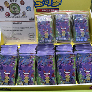 <span class=keywords><strong>Coffret</strong></span> cadeau de cartes à collectionner Geng Gui <span class=keywords><strong>Pikachu</strong></span>, série PTCG151, troisième édition surprise. - Product Image 4