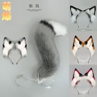 Serre-tête en peluche oreilles de renard style Anime Lolita, ensemble queue longue surdimensionnée, fourrure synthétique, pour performance scénique et masquerade therian