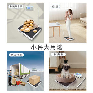 High-Precision 300kg Pet and Parent-Child Scale Cross-Border Hospital/Home Baby and Newborn Weight Scale - Product Image 3