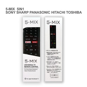 SYSTO <strong>5</strong>-MIX <strong>Universal</strong> <strong>Remote</strong> <strong>for</strong> LCD/LED Plasma TV Japanese Brand Famous Brand - Product Image 4